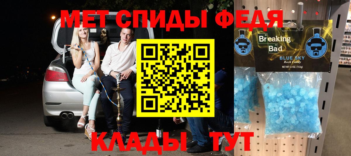 АМФ 97% Астрахань