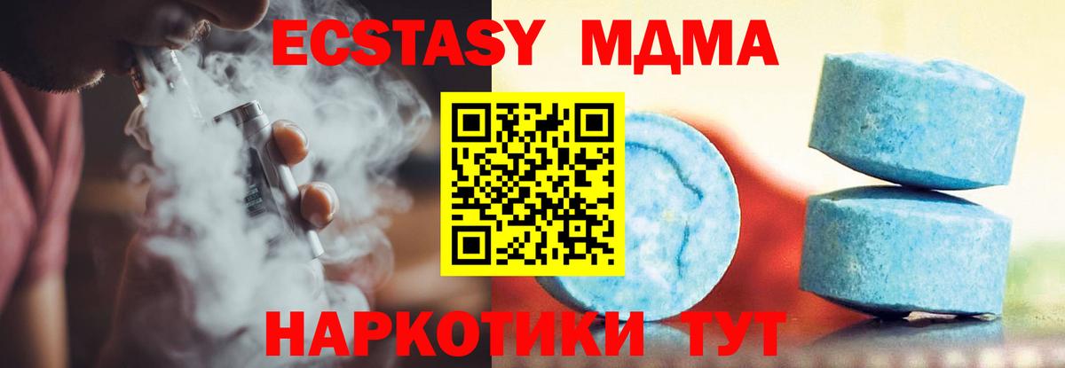 Ecstasy бентли Астрахань