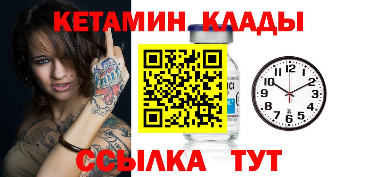 ОМГ ОМГ   Вход с VPN  Астрахань  Кетамин VHQ 