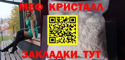 прущие крисы Славгород