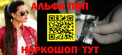 марки lsd Сланцы
