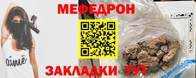 прущие крисы Славянск-на-Кубани