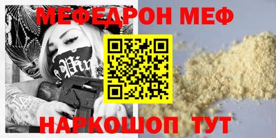 прущие крисы Славгород