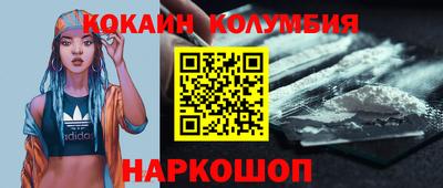 прущие крисы Славгород