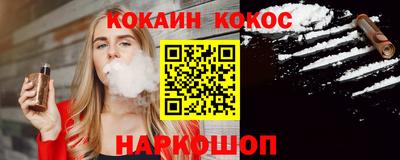 прущие крисы Славянск-на-Кубани
