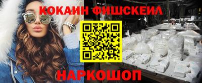 марки lsd Сланцы