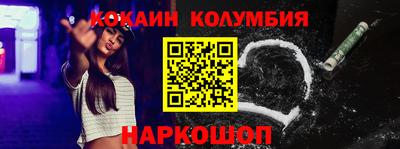 прущие крисы Славянск-на-Кубани