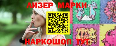 марки lsd Сланцы