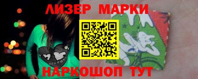 прущие крисы Славгород