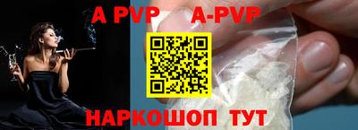 прущие крисы Славянск-на-Кубани
