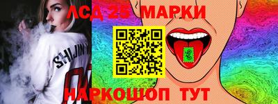 марки lsd Сланцы