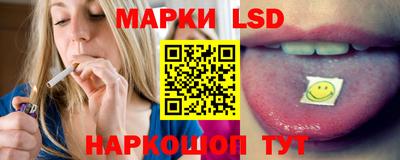 прущие крисы Славянск-на-Кубани