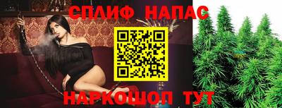 марки lsd Сланцы