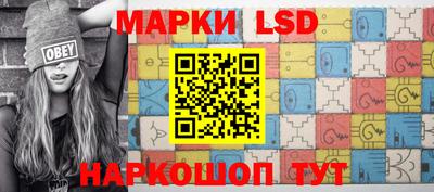 марки lsd Сланцы