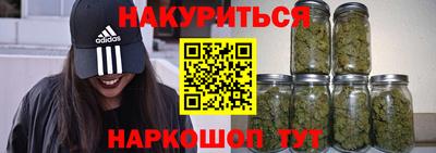 прущие крисы Славянск-на-Кубани