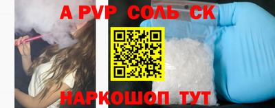 прущие крисы Славянск-на-Кубани