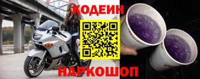 прущие крисы Славгород