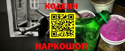 прущие крисы Славгород