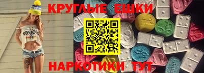 марки lsd Сланцы