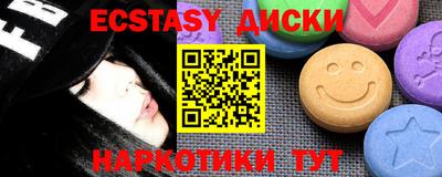 прущие крисы Славгород