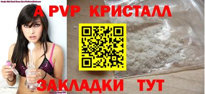 марки lsd Сланцы