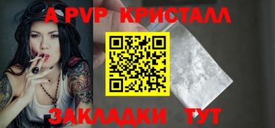 прущие крисы Славянск-на-Кубани