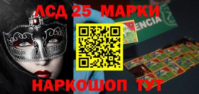 прущие крисы Славгород