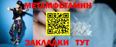 прущие крисы Славянск-на-Кубани