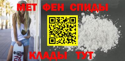 прущие крисы Славгород