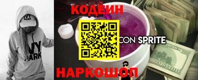 марки lsd Сланцы