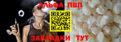 прущие крисы Славянск-на-Кубани