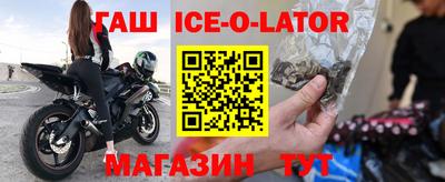 прущие крисы Славянск-на-Кубани