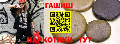 прущие крисы Славгород