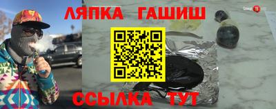 прущие крисы Славянск-на-Кубани