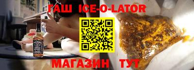 прущие крисы Славянск-на-Кубани