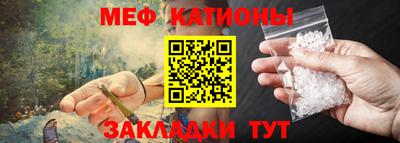 прущие крисы Славгород