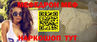 прущие крисы Славянск-на-Кубани