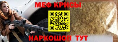 прущие крисы Славгород