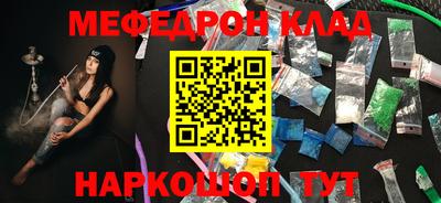 прущие крисы Славянск-на-Кубани