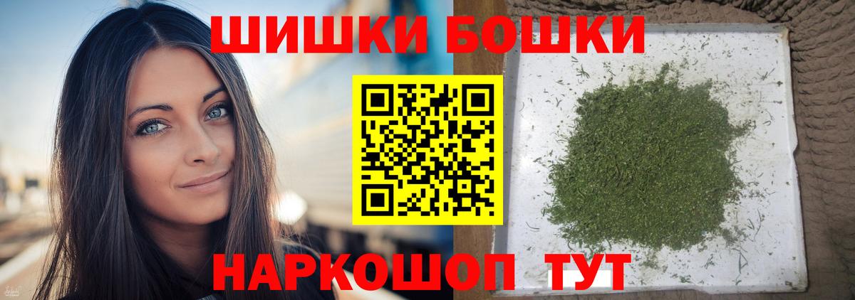 Марихуана VHQ  Вход с VPN  Конопля тримм  Конопля гибрид  Астрахань  Марихуана White Widow 